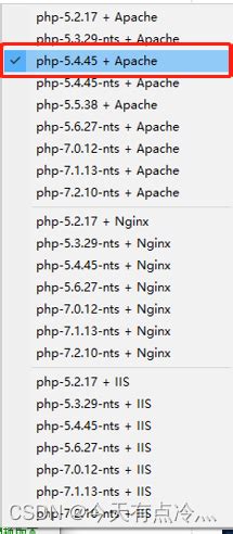 php3 php5.